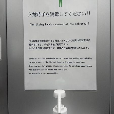 Hotel 3000 Asakusa Honten Токіо Екстер'єр фото