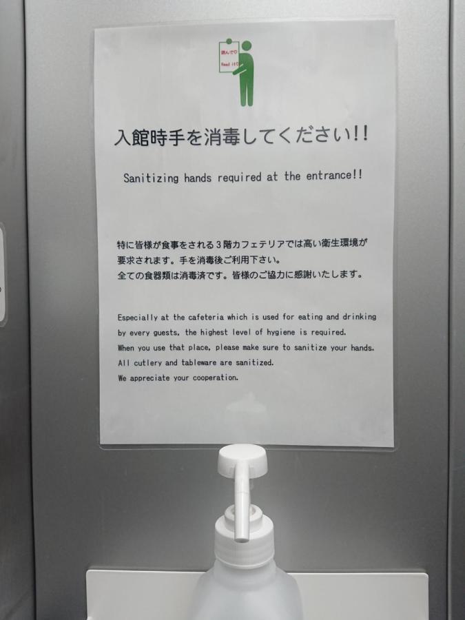 Hotel 3000 Asakusa Honten Токіо Екстер'єр фото