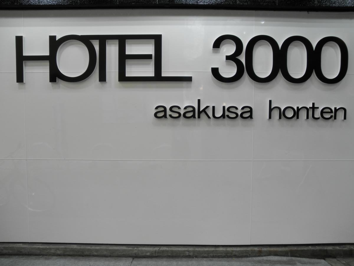 Hotel 3000 Asakusa Honten Токіо Екстер'єр фото